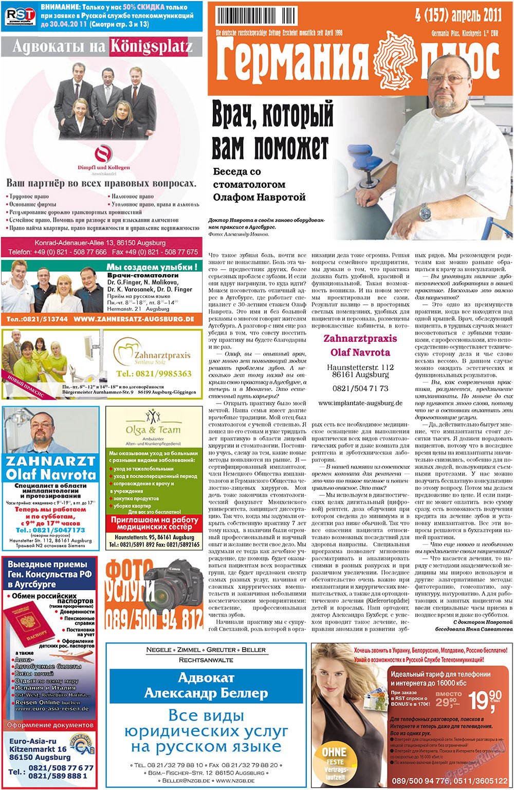 Germania Plus (Zeitung). 2011 Jahr, Ausgabe 4, Seite 1