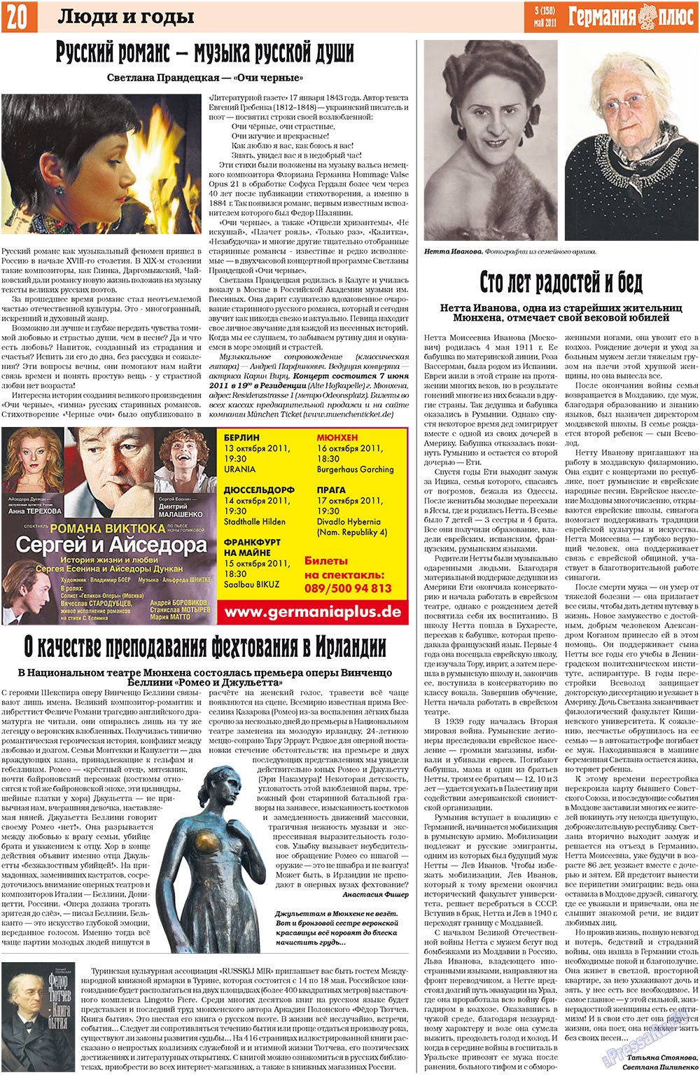 Germania Plus (Zeitung). 2011 Jahr, Ausgabe 5, Seite 20