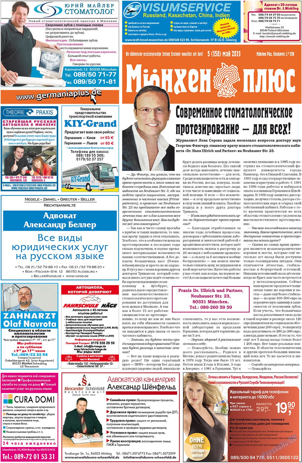 Germania Plus (Zeitung). 2011 Jahr, Ausgabe 5, Seite 23