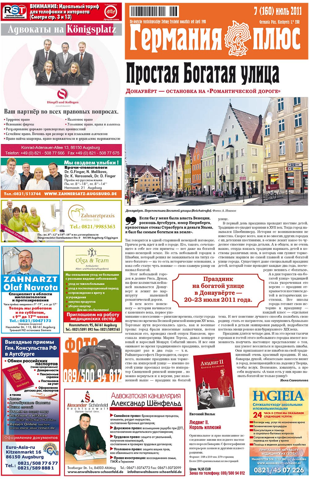 Germania Plus (Zeitung). 2011 Jahr, Ausgabe 7, Seite 1