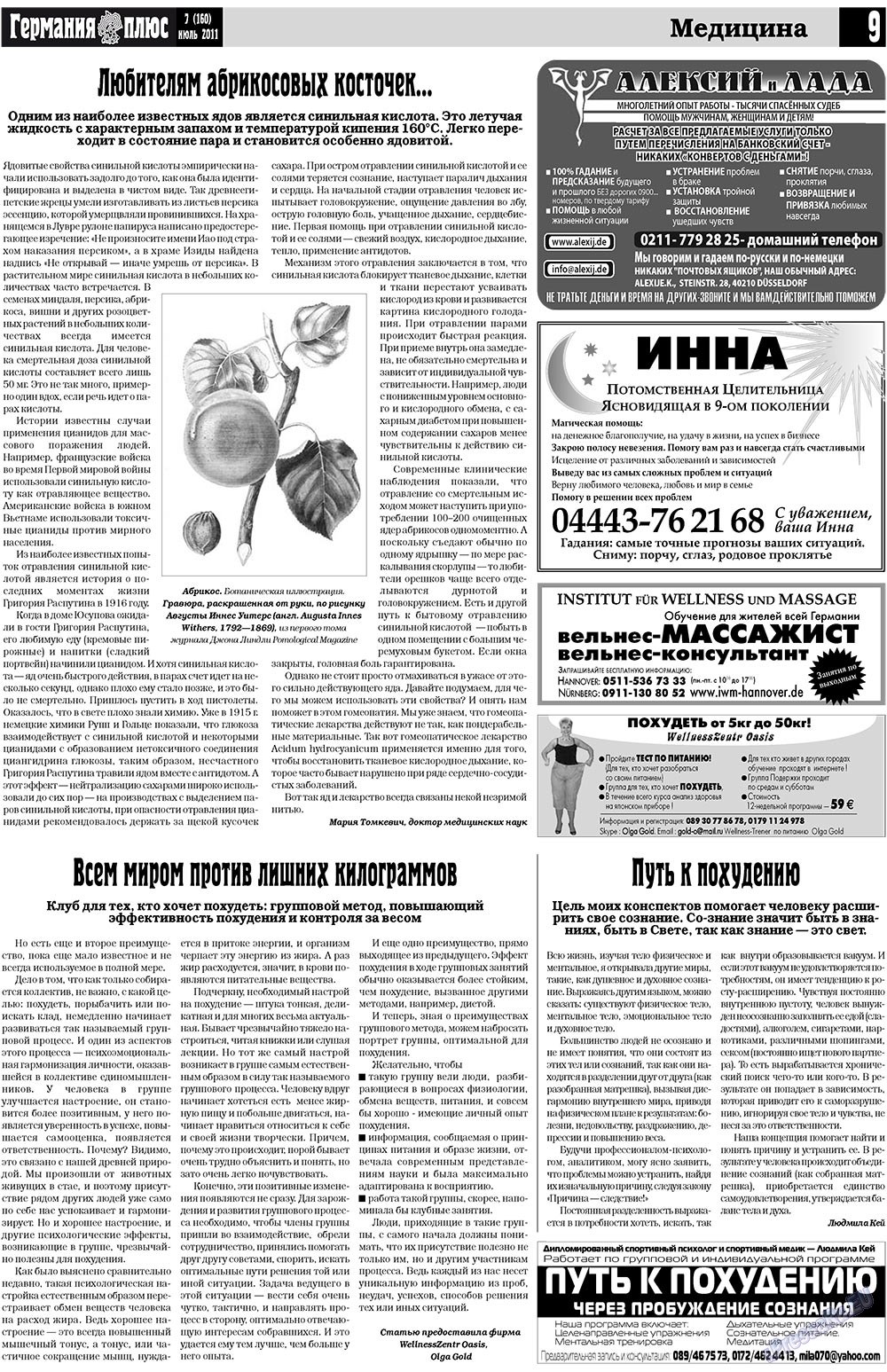 Germania Plus (Zeitung). 2011 Jahr, Ausgabe 7, Seite 9