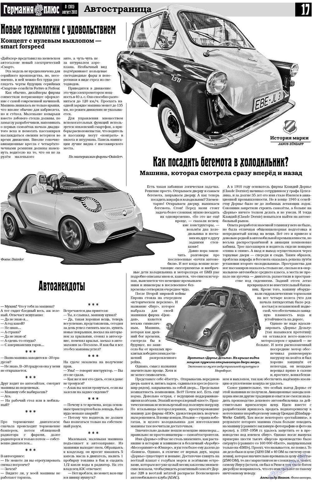 Germania Plus (Zeitung). 2011 Jahr, Ausgabe 8, Seite 17