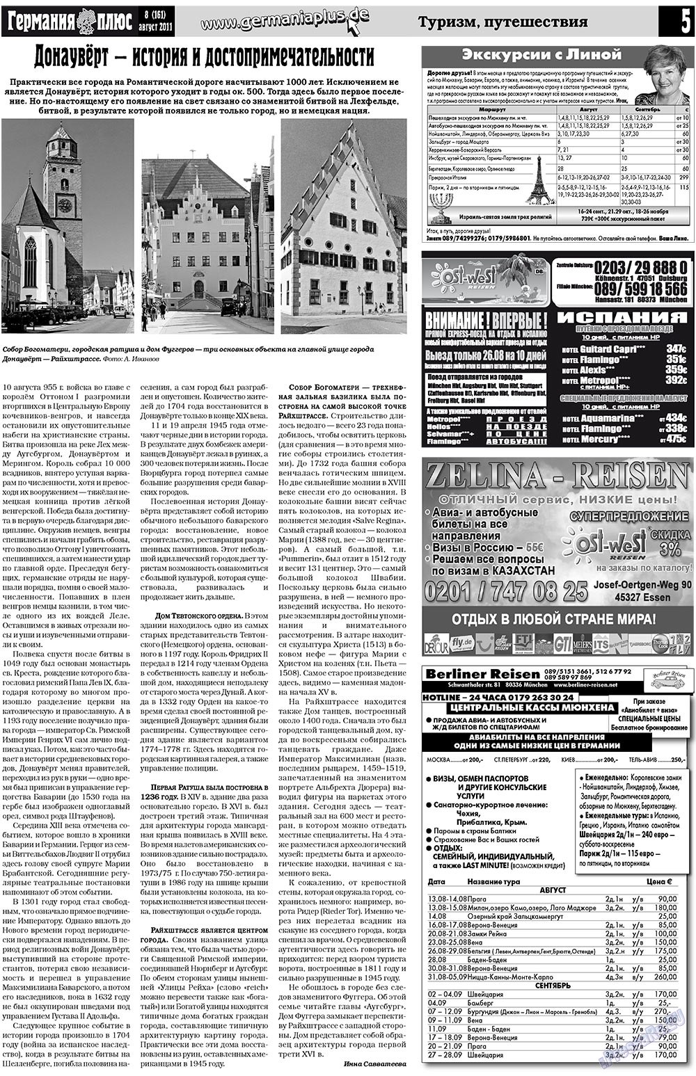 Germania Plus (Zeitung). 2011 Jahr, Ausgabe 8, Seite 5