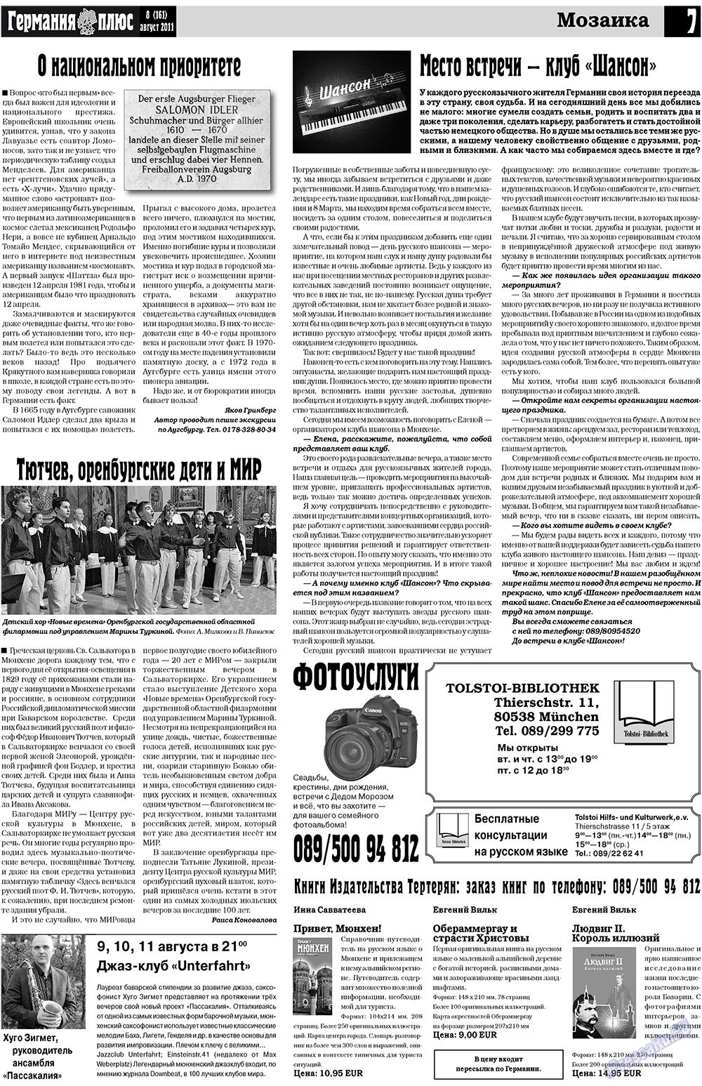 Germania Plus (Zeitung). 2011 Jahr, Ausgabe 8, Seite 7