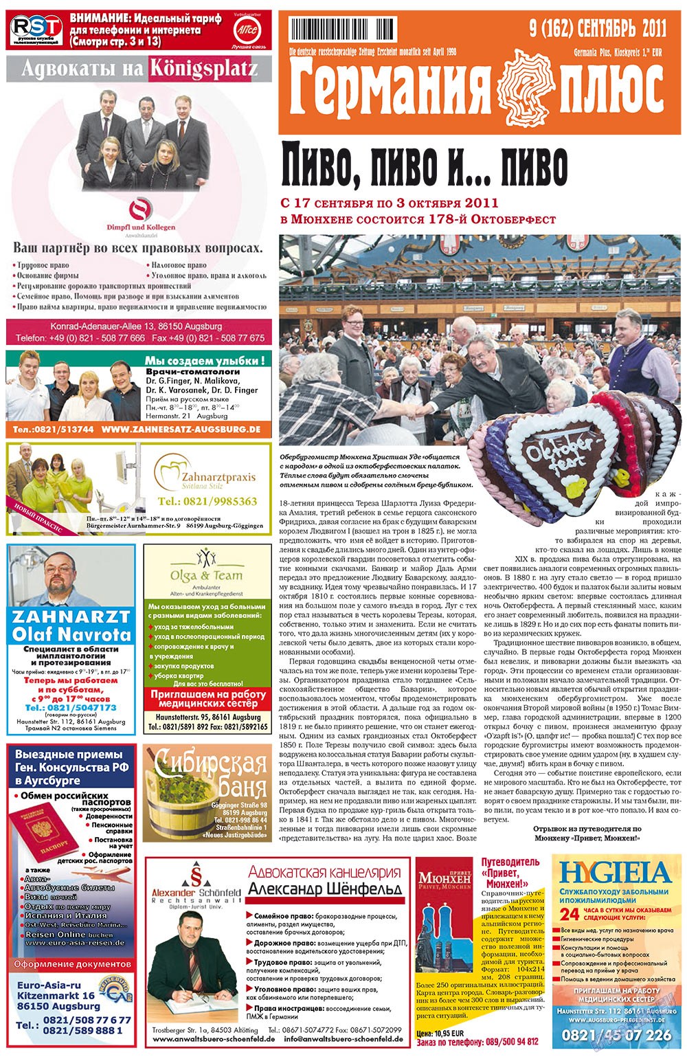 Germania Plus (Zeitung). 2011 Jahr, Ausgabe 9, Seite 1