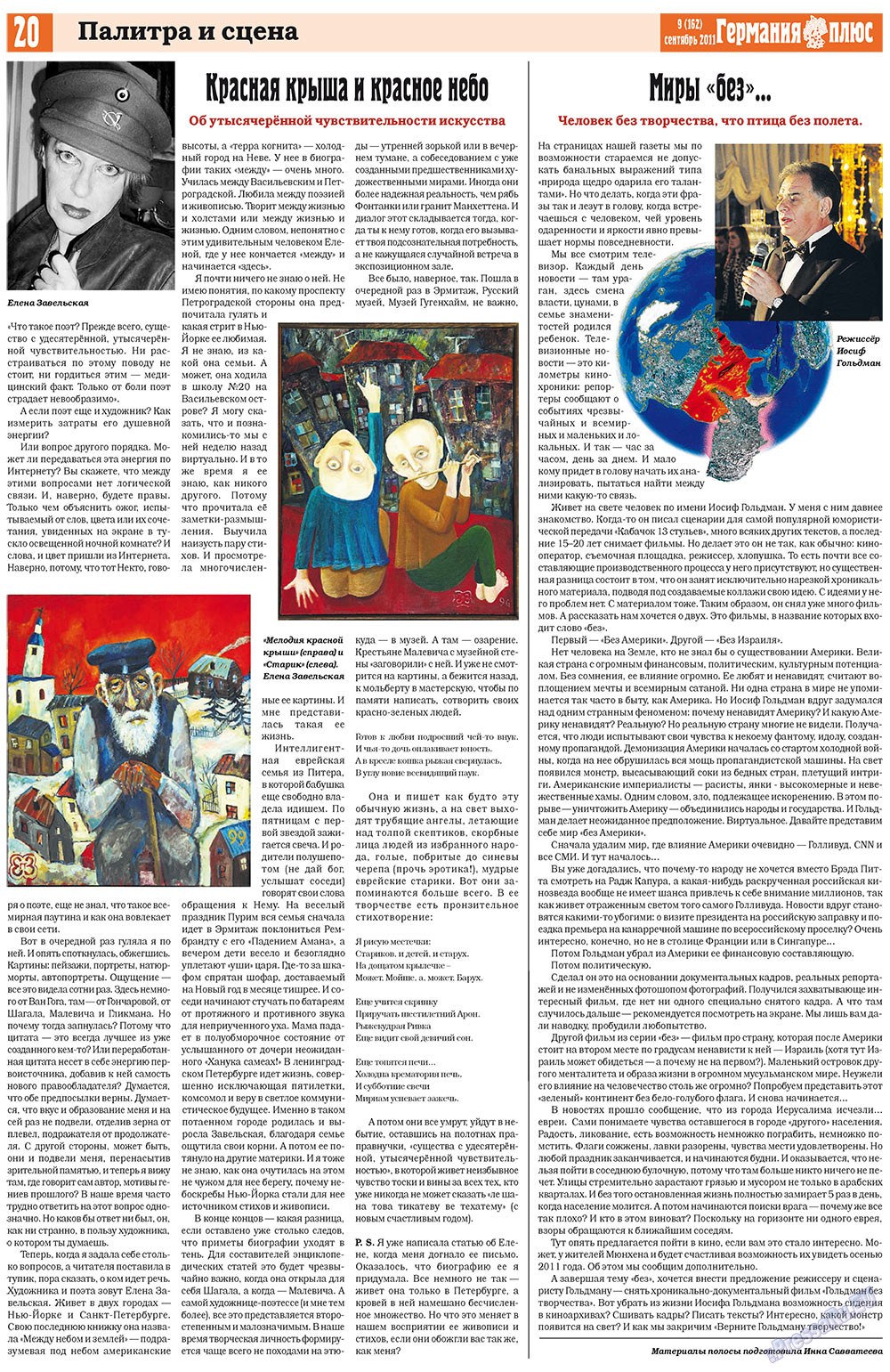 Germania Plus (Zeitung). 2011 Jahr, Ausgabe 9, Seite 20
