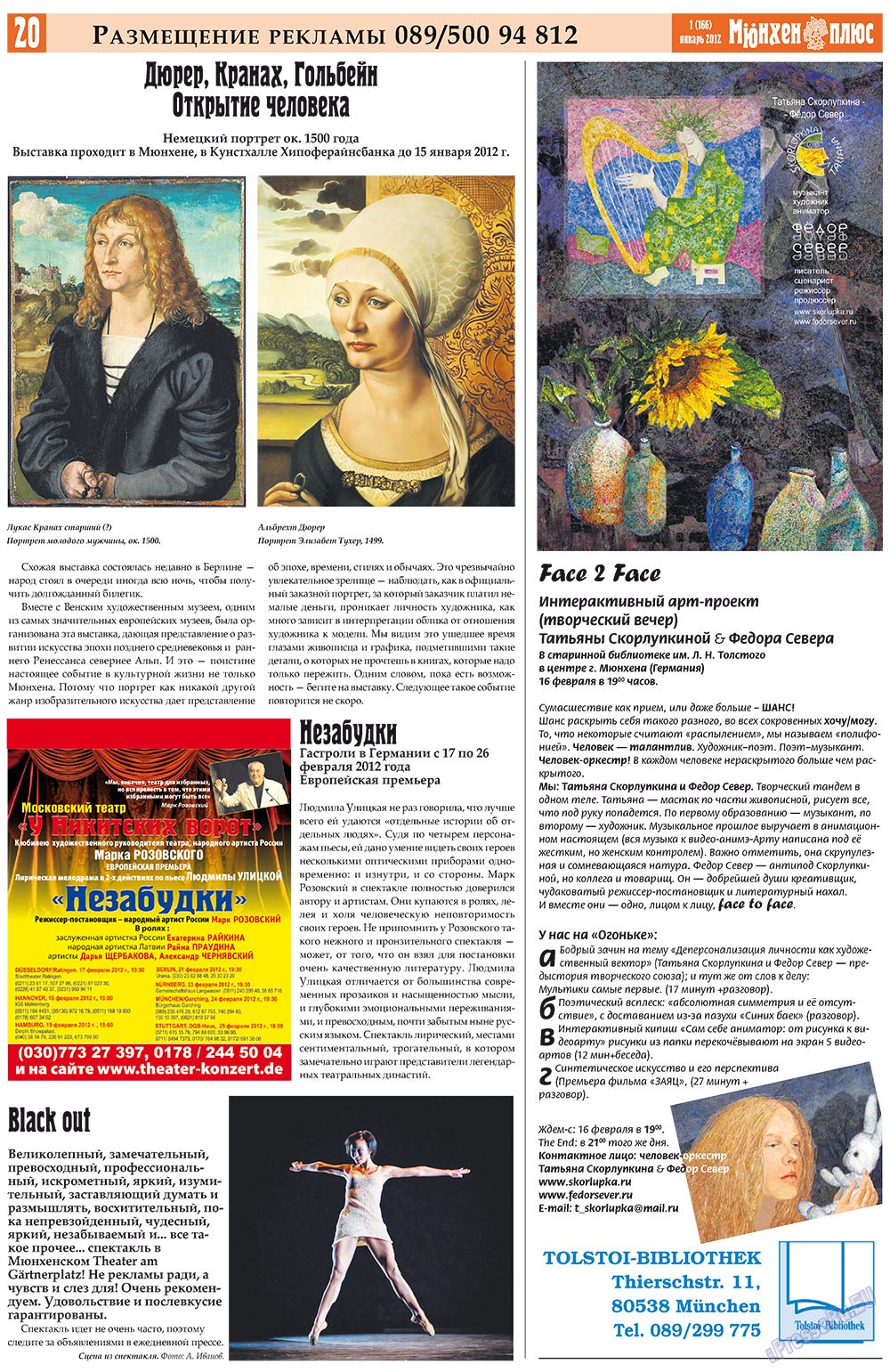 Germania Plus (Zeitung). 2012 Jahr, Ausgabe 1, Seite 20