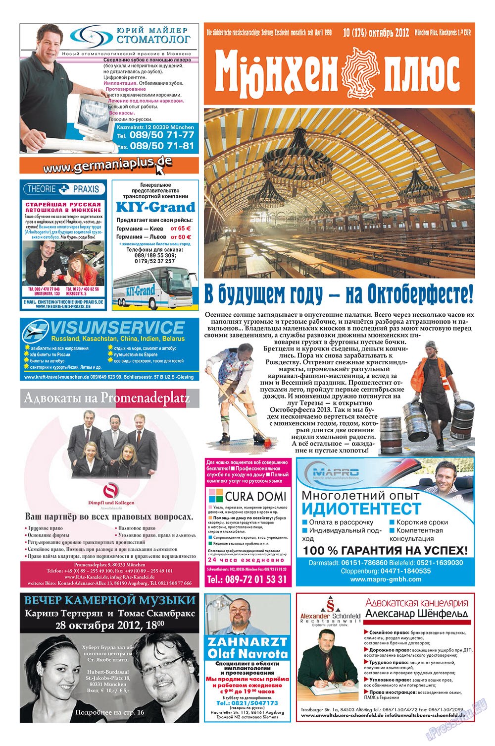 Germania Plus (Zeitung). 2012 Jahr, Ausgabe 10, Seite 17
