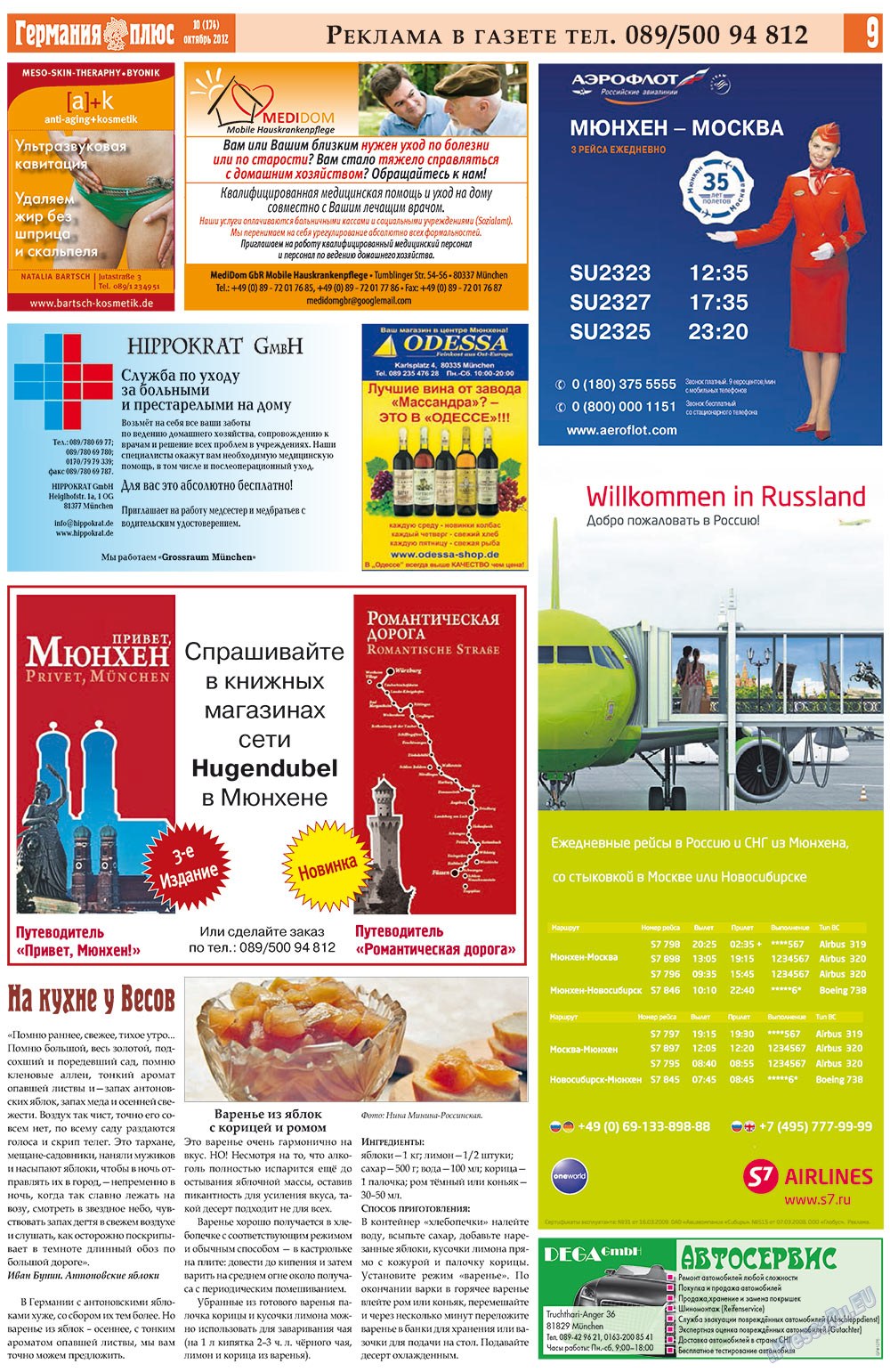 Germania Plus (Zeitung). 2012 Jahr, Ausgabe 10, Seite 9