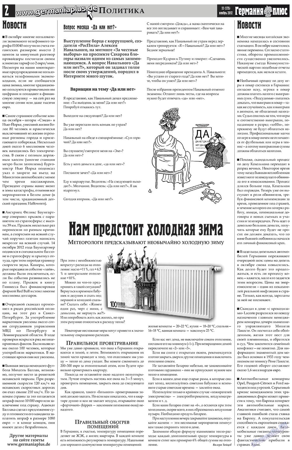 Germania Plus (Zeitung). 2012 Jahr, Ausgabe 11, Seite 2