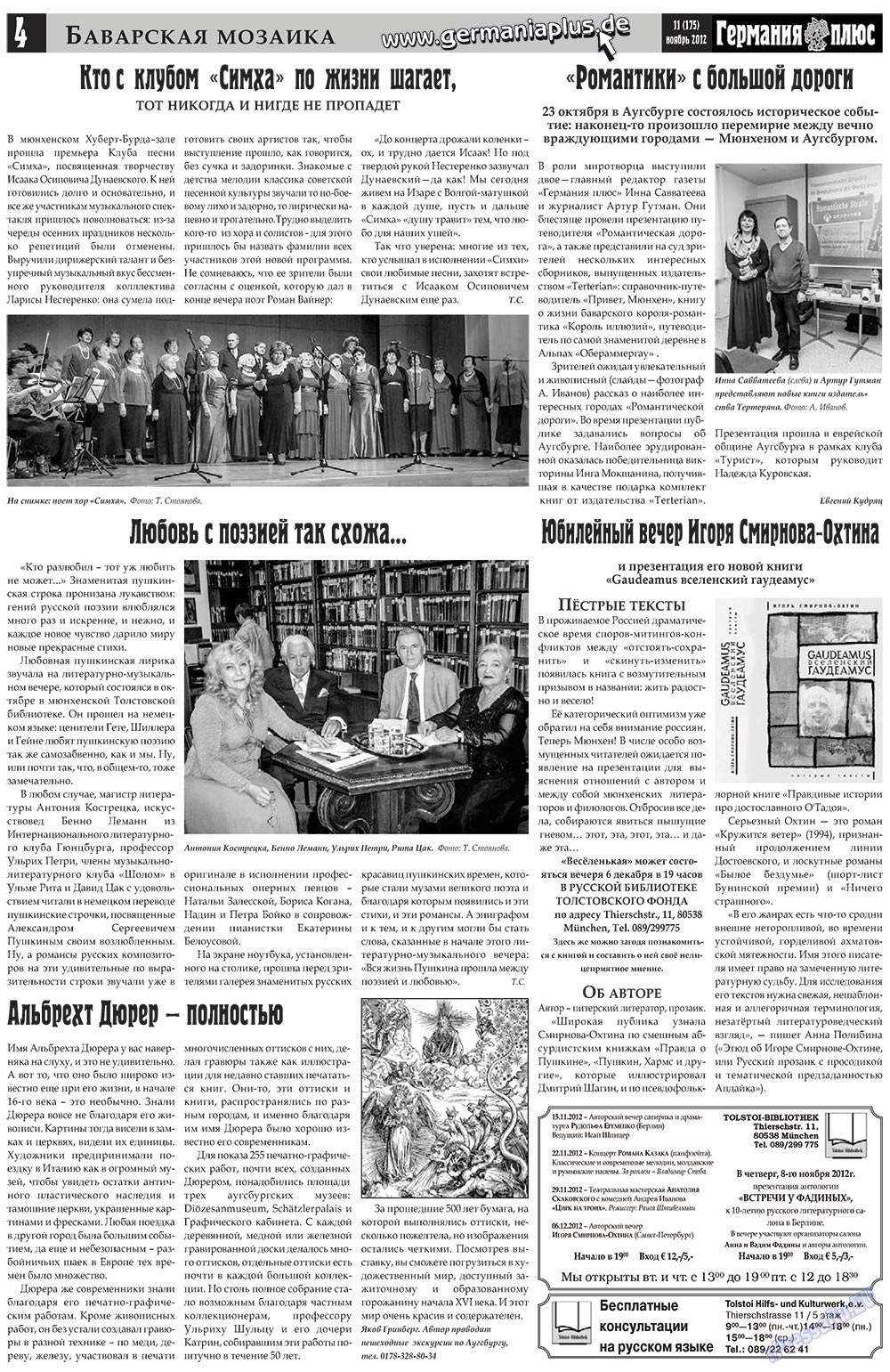 Germania Plus (Zeitung). 2012 Jahr, Ausgabe 11, Seite 4