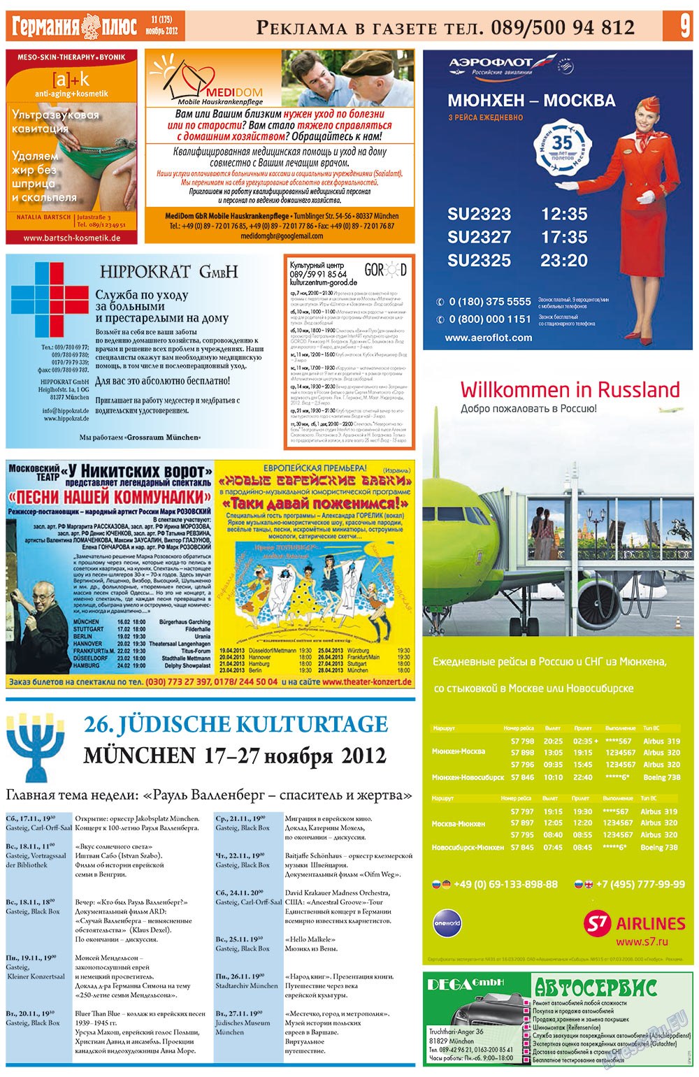 Germania Plus (Zeitung). 2012 Jahr, Ausgabe 11, Seite 9
