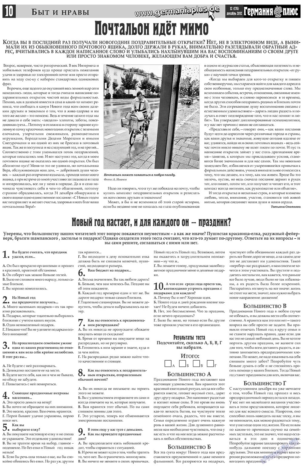 Germania Plus (Zeitung). 2012 Jahr, Ausgabe 12, Seite 10
