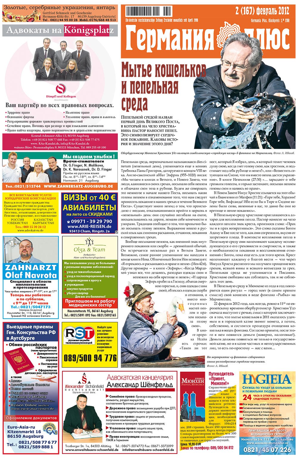 Germania Plus (Zeitung). 2012 Jahr, Ausgabe 2, Seite 1