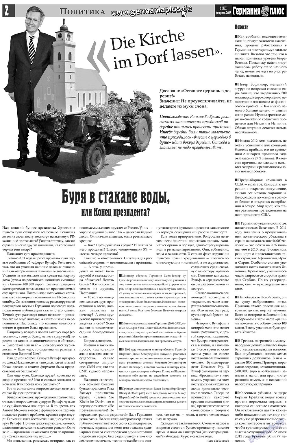 Germania Plus (Zeitung). 2012 Jahr, Ausgabe 2, Seite 2