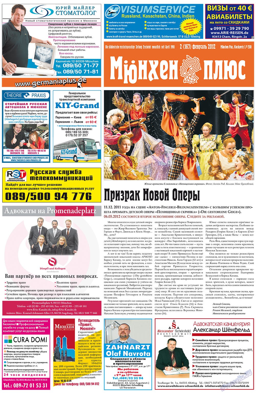 Germania Plus (Zeitung). 2012 Jahr, Ausgabe 2, Seite 21