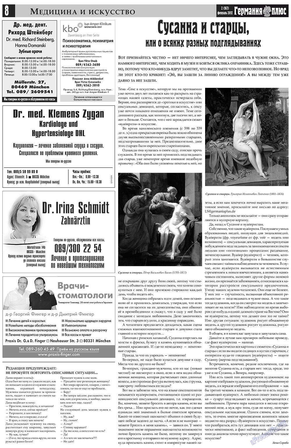 Germania Plus (Zeitung). 2012 Jahr, Ausgabe 2, Seite 8