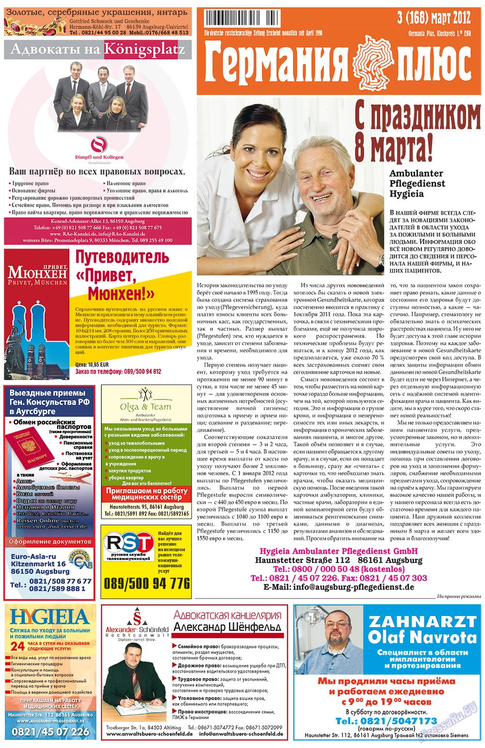 Germania Plus (Zeitung). 2012 Jahr, Ausgabe 3, Seite 1