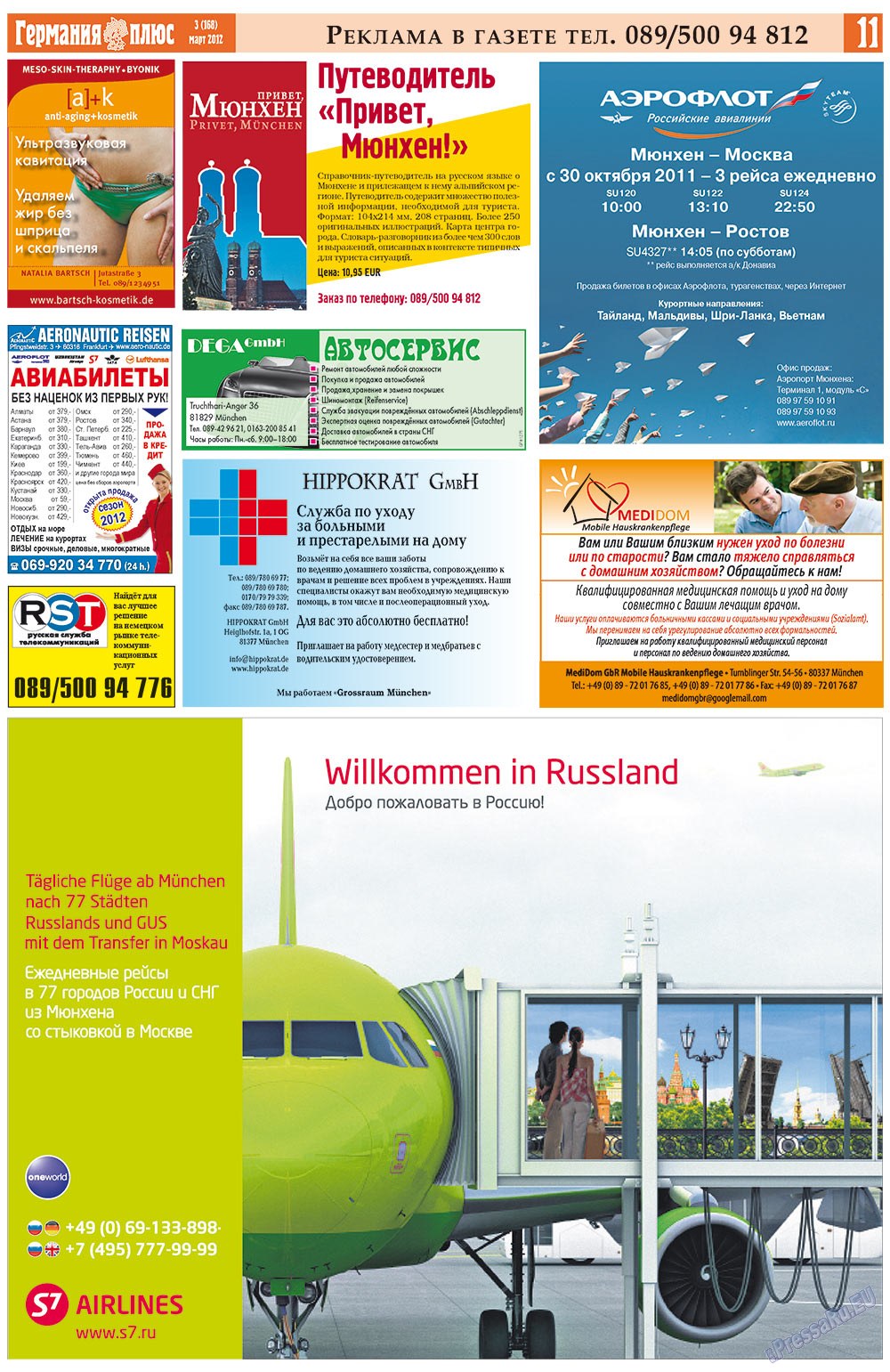 Germania Plus (Zeitung). 2012 Jahr, Ausgabe 3, Seite 11