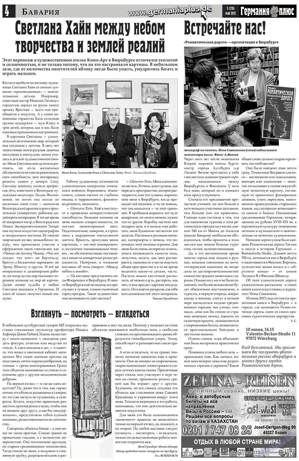 Germania Plus (Zeitung). 2012 Jahr, Ausgabe 5, Seite 4
