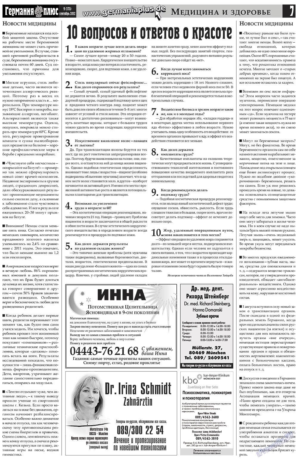 Germania Plus (Zeitung). 2012 Jahr, Ausgabe 9, Seite 7
