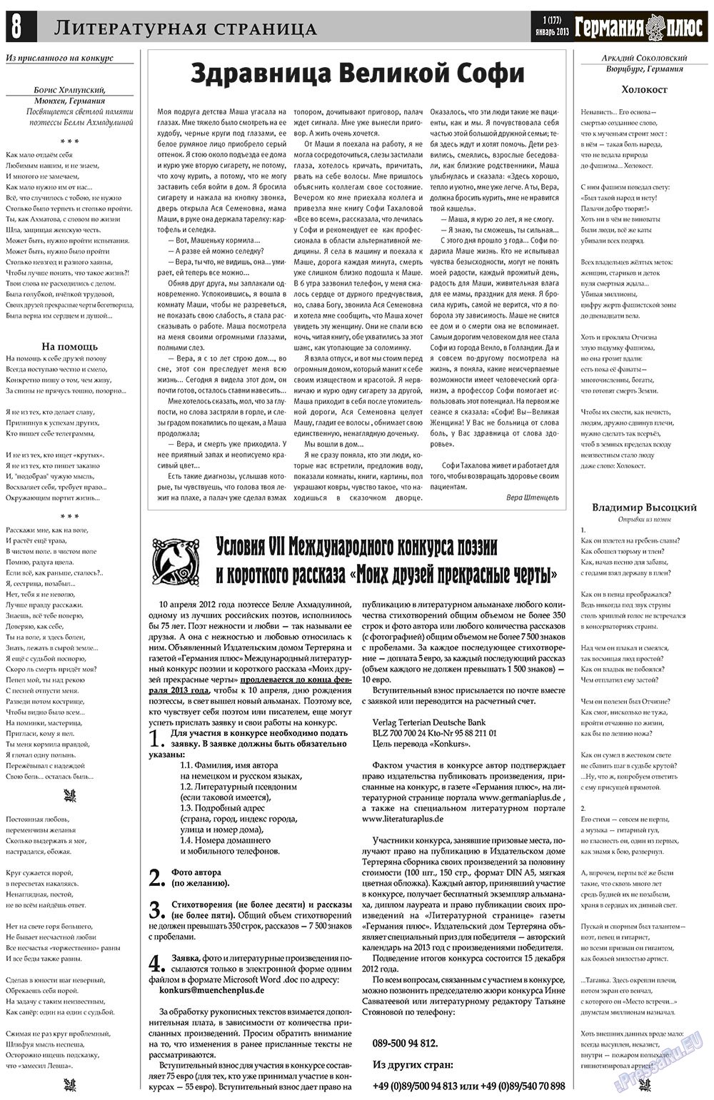 Germania Plus (Zeitung). 2013 Jahr, Ausgabe 1, Seite 8