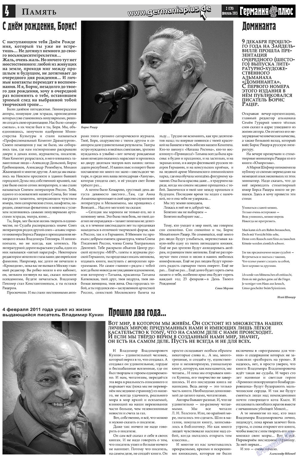 Germania Plus (Zeitung). 2013 Jahr, Ausgabe 2, Seite 4