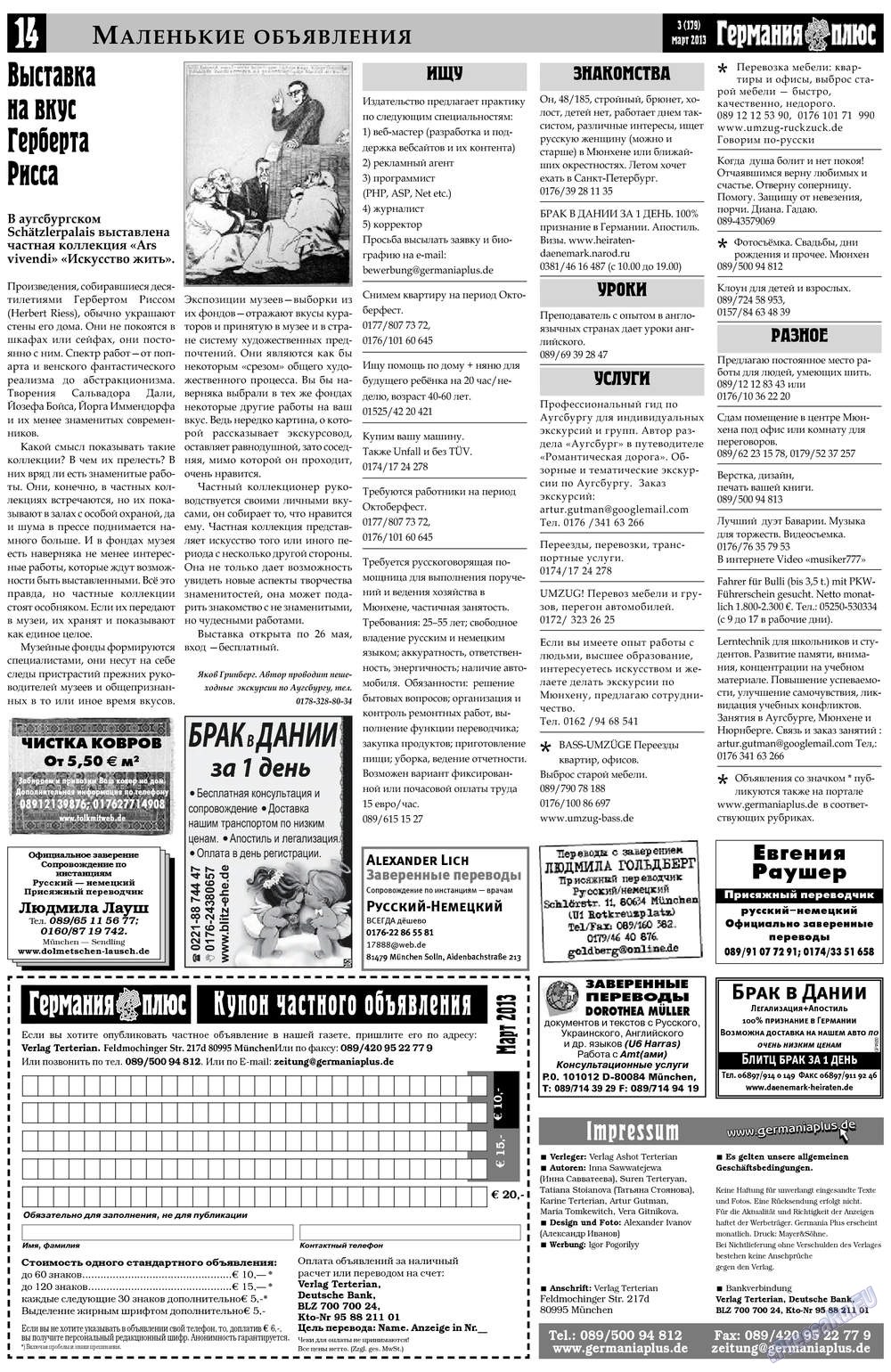 Germania Plus (Zeitung). 2013 Jahr, Ausgabe 3, Seite 14