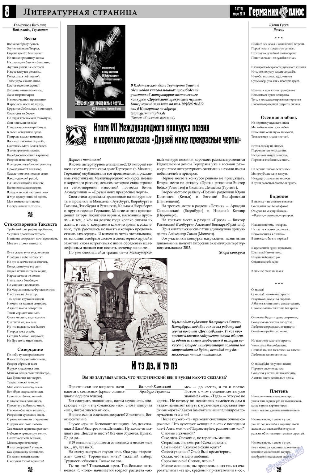 Germania Plus (Zeitung). 2013 Jahr, Ausgabe 3, Seite 8