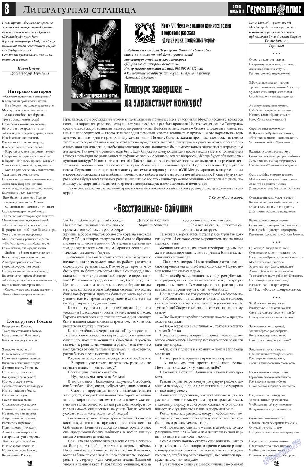 Germania Plus (Zeitung). 2013 Jahr, Ausgabe 4, Seite 8