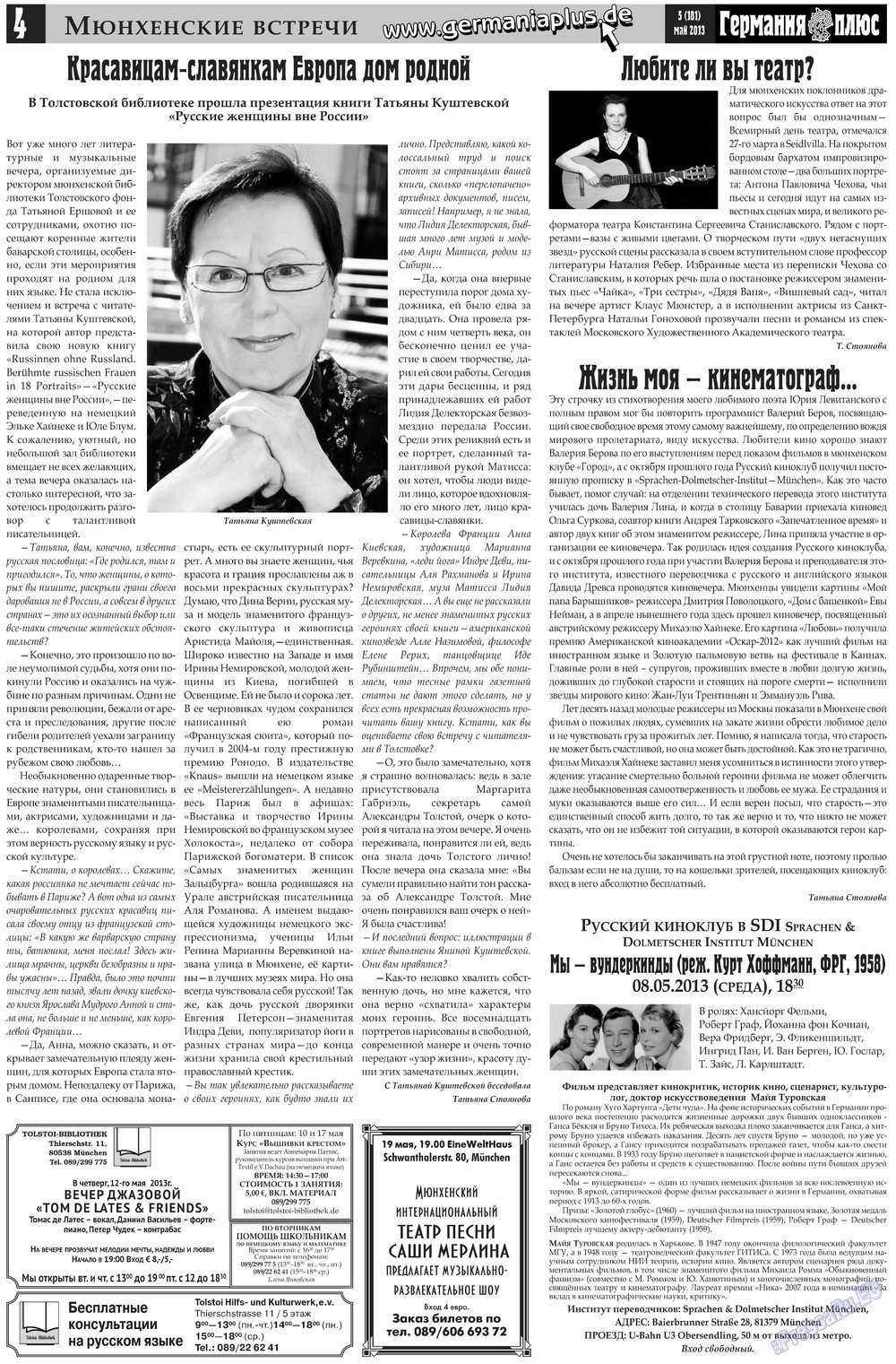 Germania Plus (Zeitung). 2013 Jahr, Ausgabe 5, Seite 4
