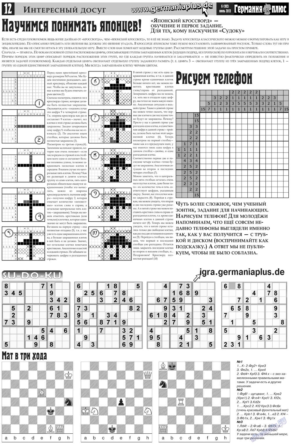 Germania Plus (Zeitung). 2013 Jahr, Ausgabe 6, Seite 12