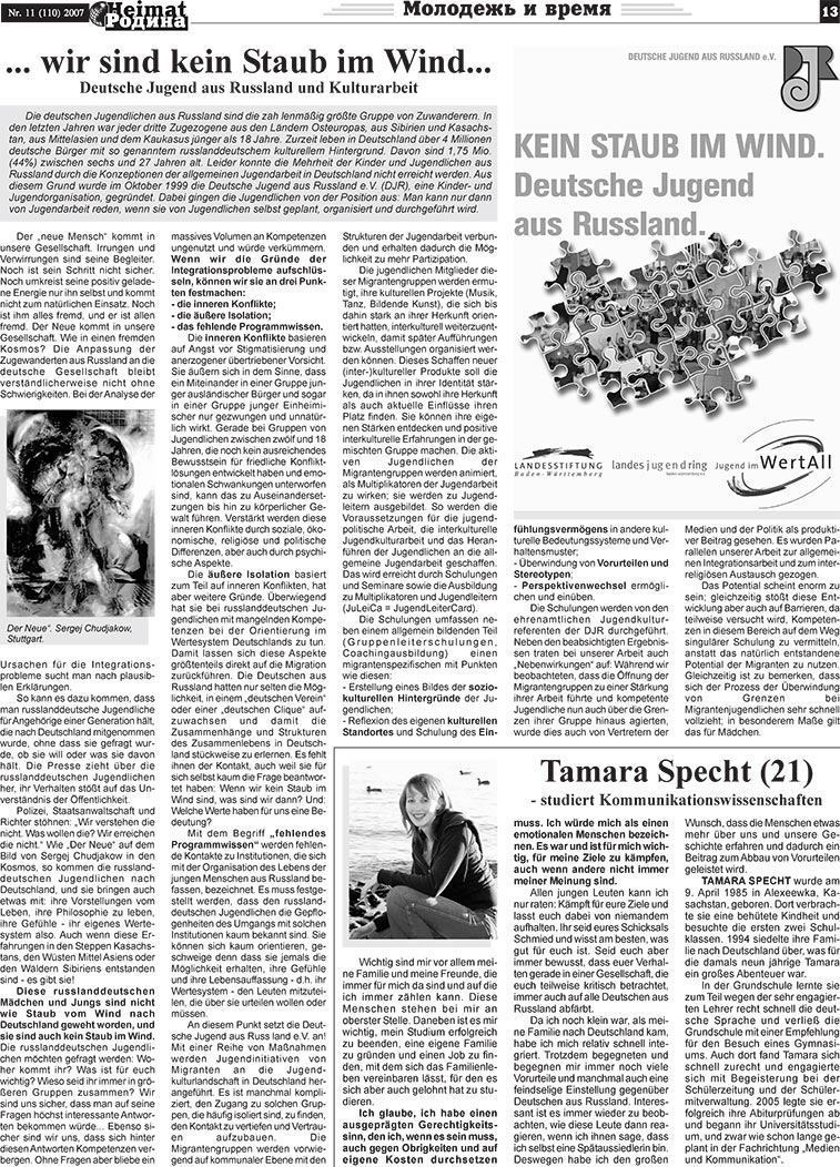 Heimat-Родина (Zeitung). 2007 Jahr, Ausgabe 11, Seite 13