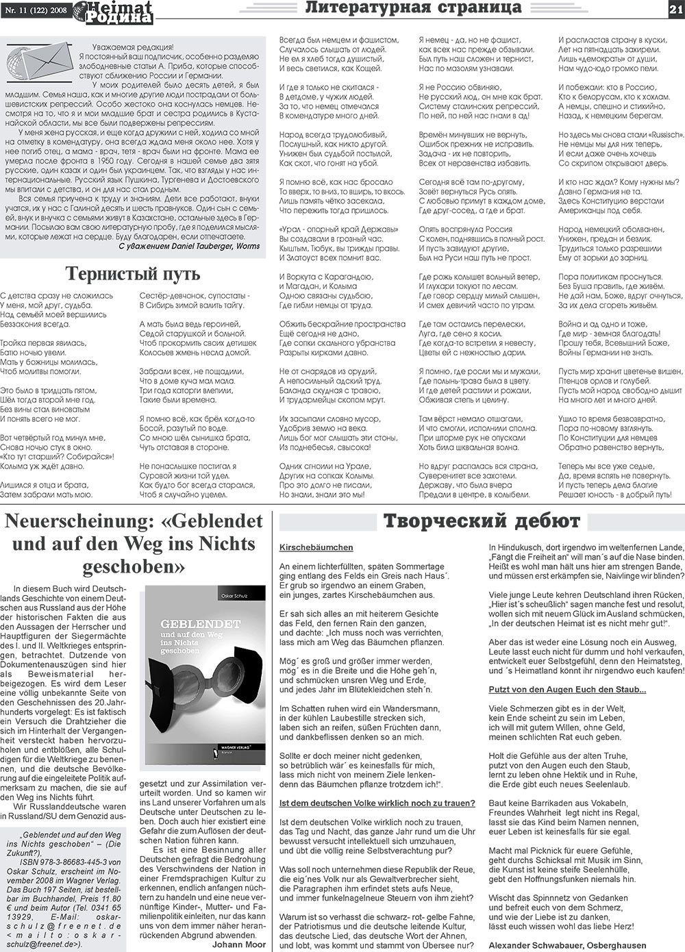 Heimat-Родина (Zeitung). 2008 Jahr, Ausgabe 11, Seite 21