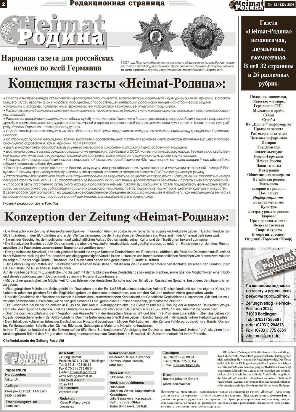 Heimat-Родина (Zeitung). 2008 Jahr, Ausgabe 12, Seite 2