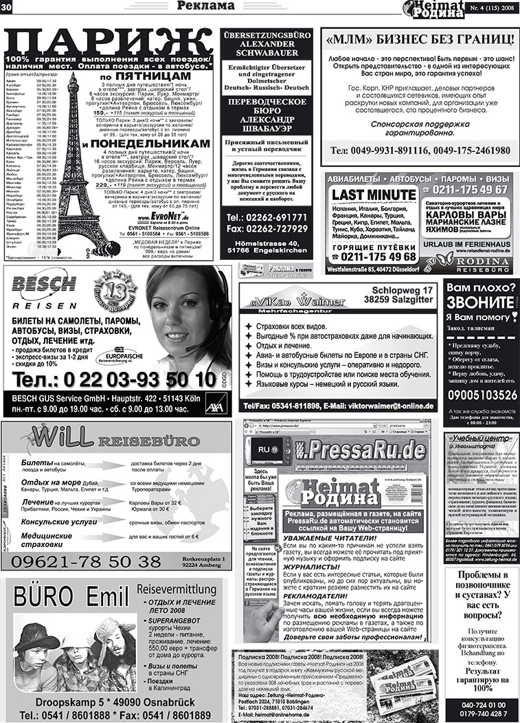 Heimat-Родина (Zeitung). 2008 Jahr, Ausgabe 4, Seite 30