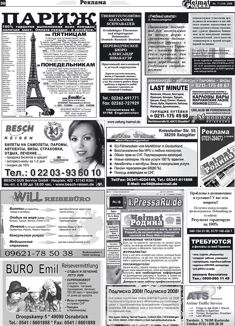 Heimat-Родина (Zeitung). 2008 Jahr, Ausgabe 7, Seite 30