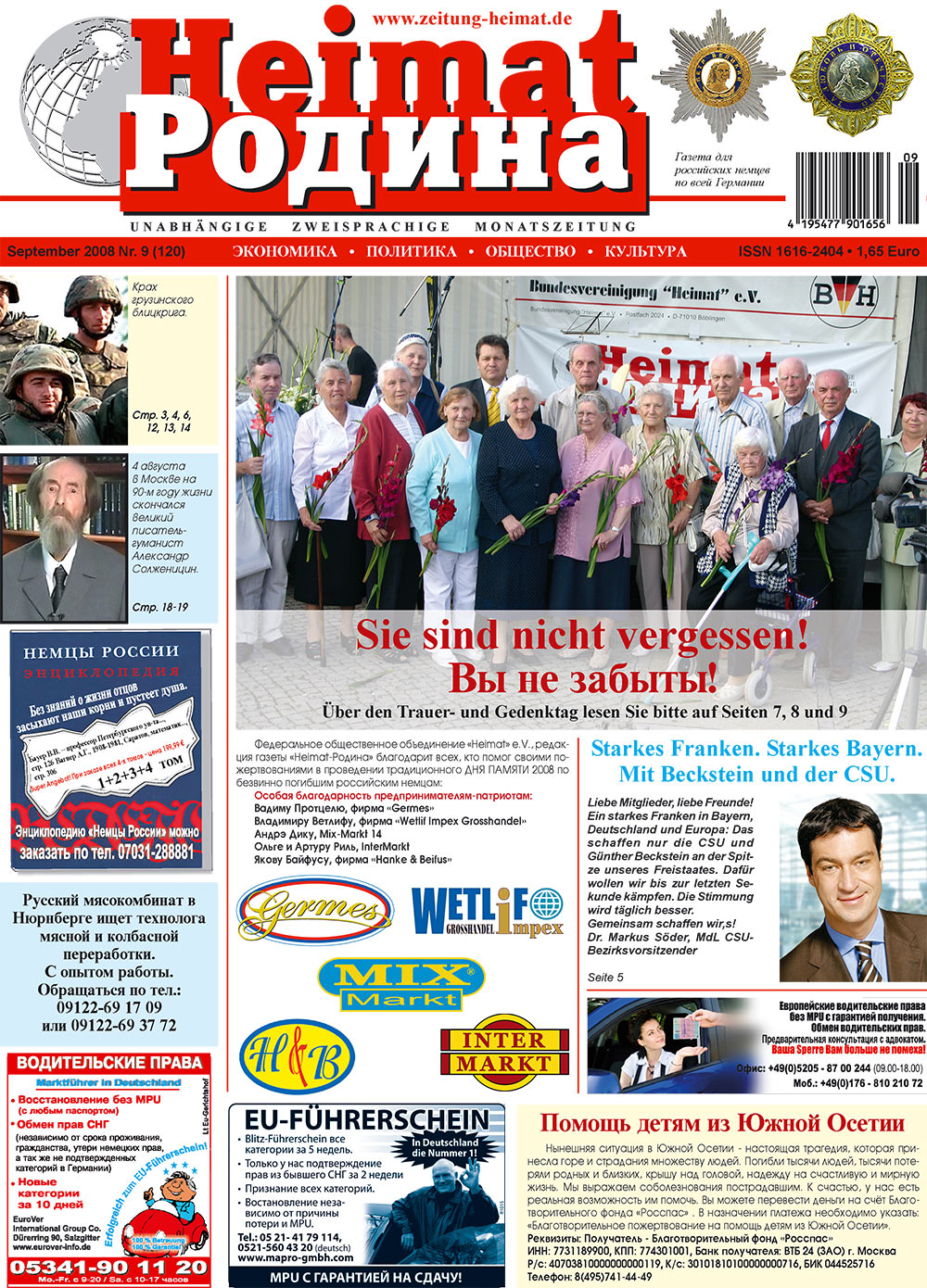Heimat-Родина (газета). 2008 год, номер 9, стр. 1
