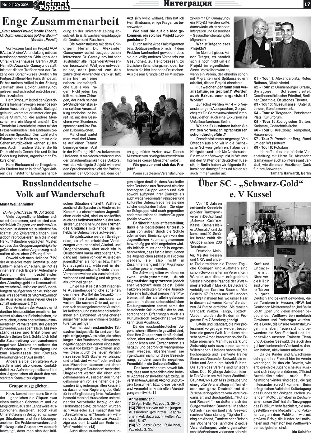 Heimat-Родина (Zeitung). 2008 Jahr, Ausgabe 9, Seite 17