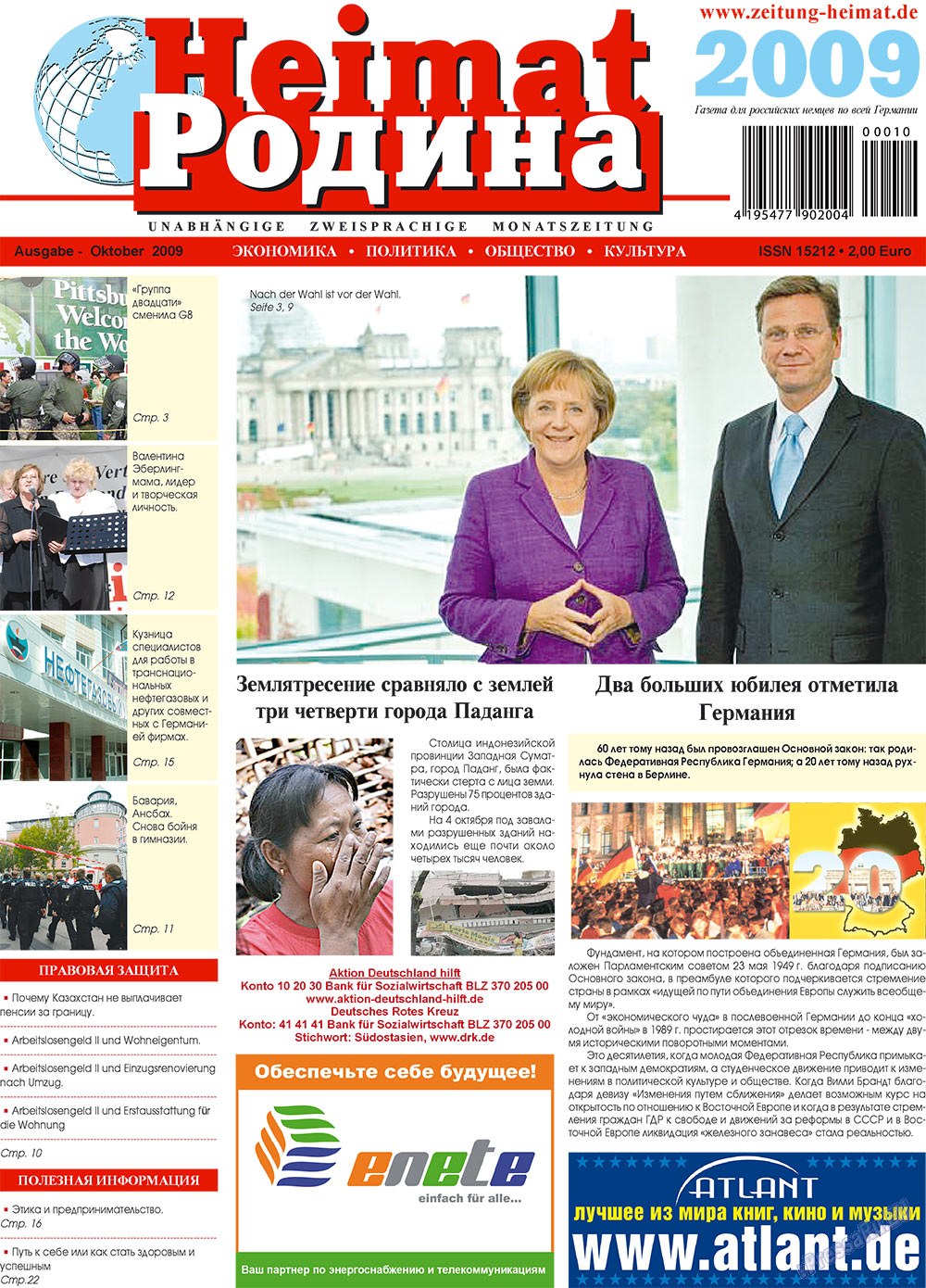 Heimat-Родина (Zeitung). 2009 Jahr, Ausgabe 10, Seite 1