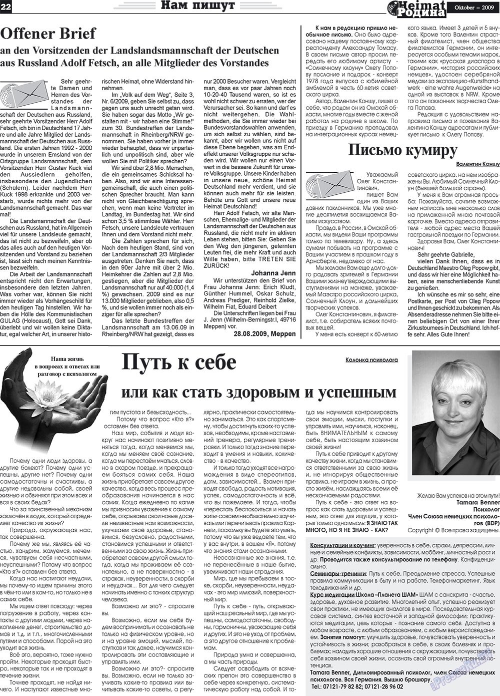 Heimat-Родина (Zeitung). 2009 Jahr, Ausgabe 10, Seite 22