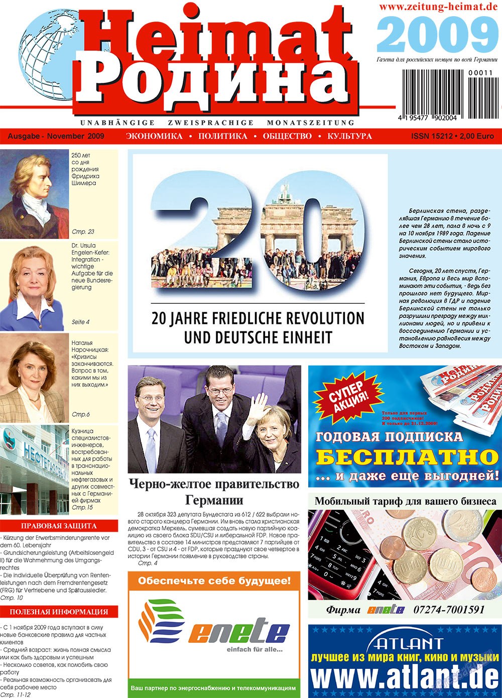 Heimat-Родина (Zeitung). 2009 Jahr, Ausgabe 11, Seite 1