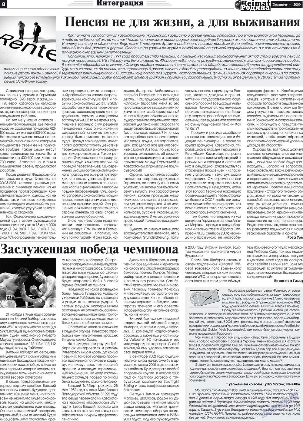 Heimat-Родина (Zeitung). 2009 Jahr, Ausgabe 12, Seite 8