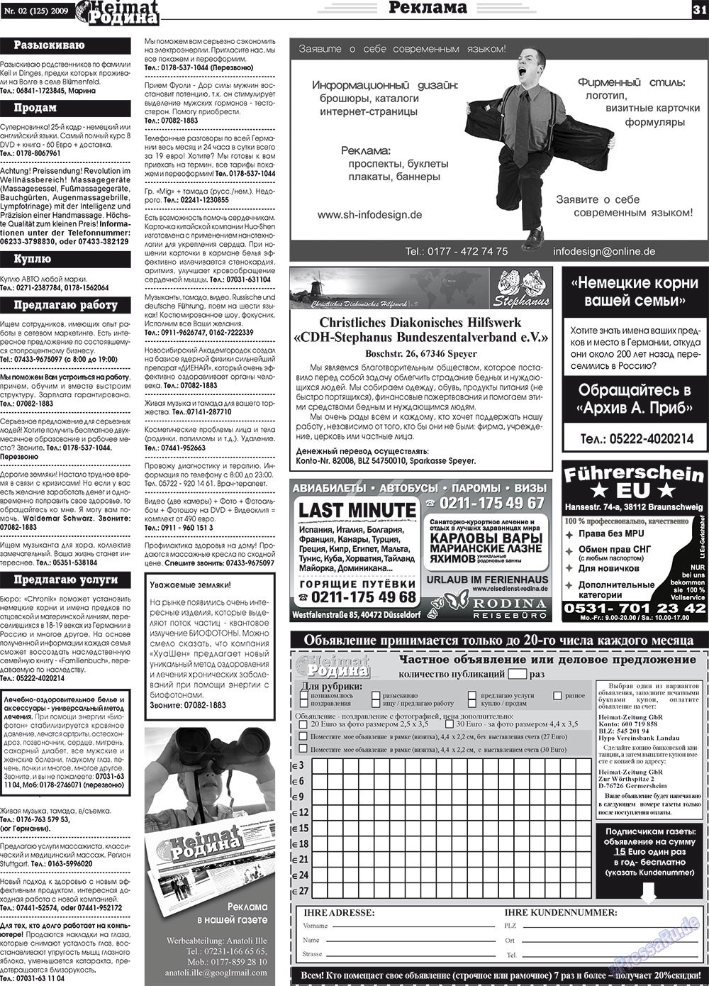 Heimat-Родина (Zeitung). 2009 Jahr, Ausgabe 2, Seite 31