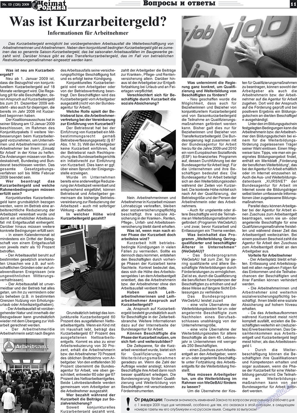 Heimat-Родина (Zeitung). 2009 Jahr, Ausgabe 3, Seite 11