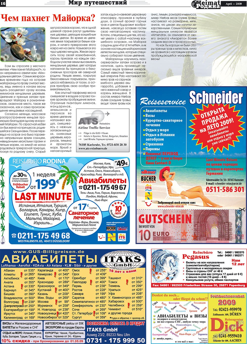 Heimat-Родина (Zeitung). 2009 Jahr, Ausgabe 4, Seite 16
