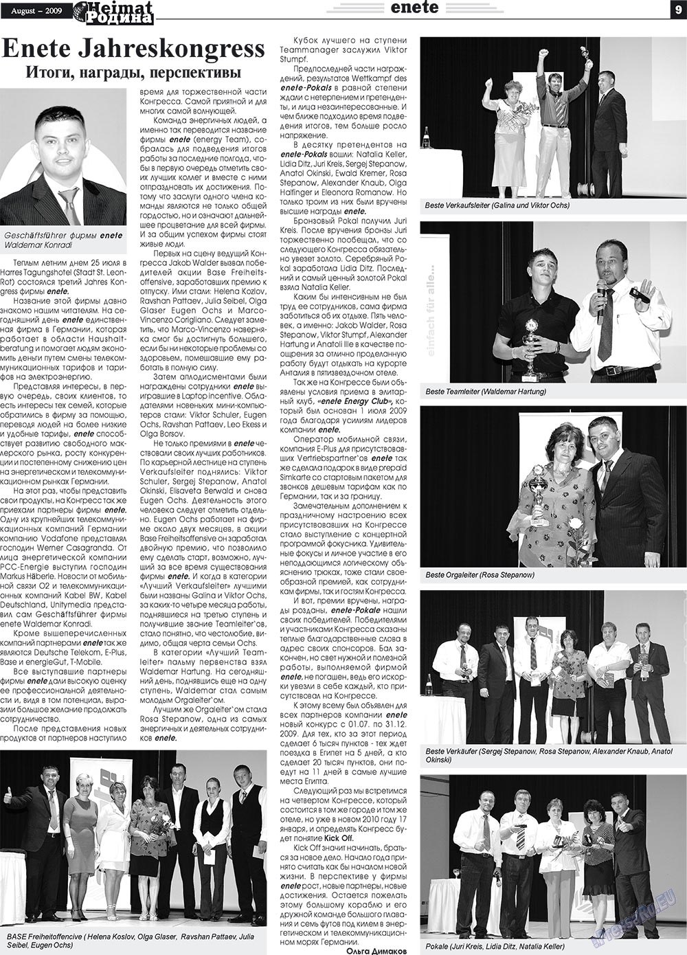 Heimat-Родина (Zeitung). 2009 Jahr, Ausgabe 8, Seite 9
