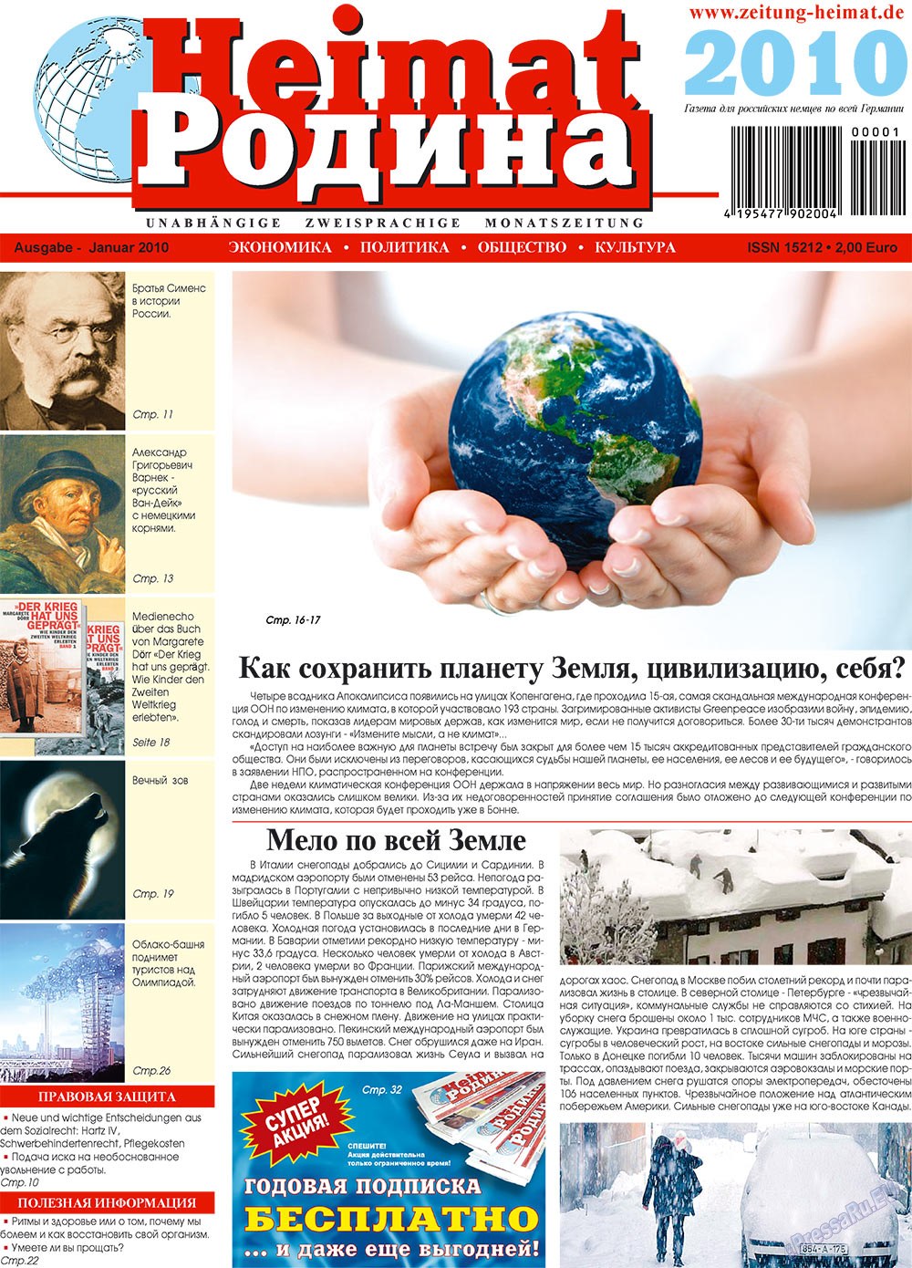 Heimat-Родина (Zeitung). 2010 Jahr, Ausgabe 1, Seite 1