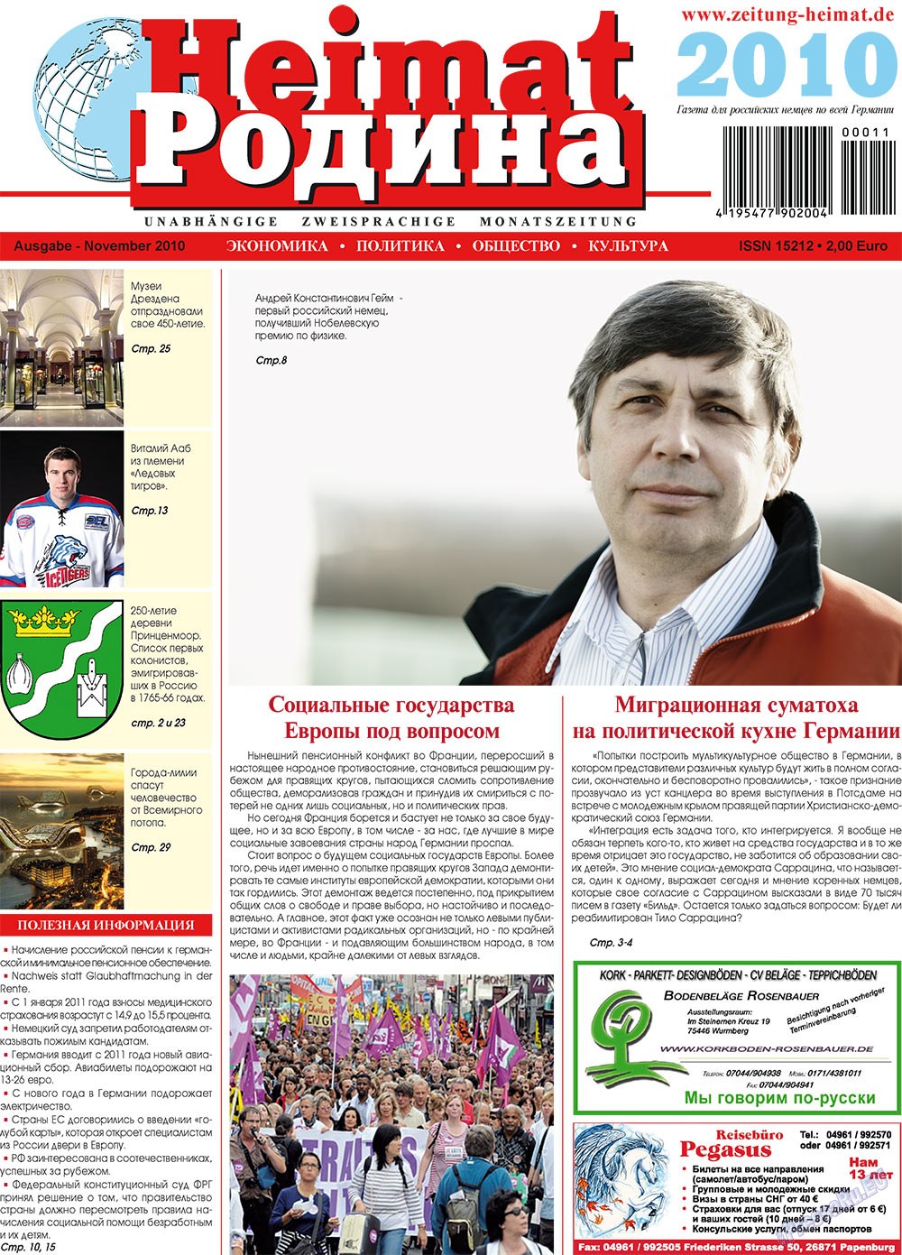 Heimat-Родина (Zeitung). 2010 Jahr, Ausgabe 11, Seite 1