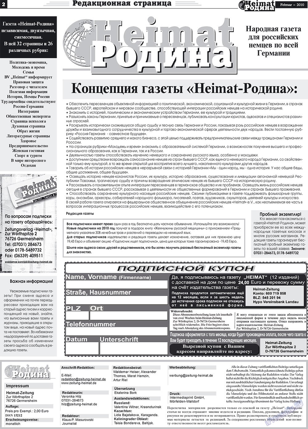 Heimat-Родина (Zeitung). 2010 Jahr, Ausgabe 2, Seite 2